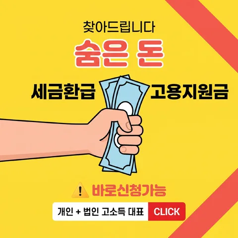 사선 리본