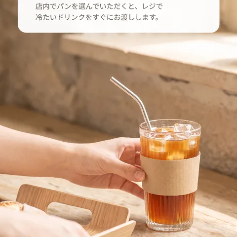 好きなパンを選んで受け取って
