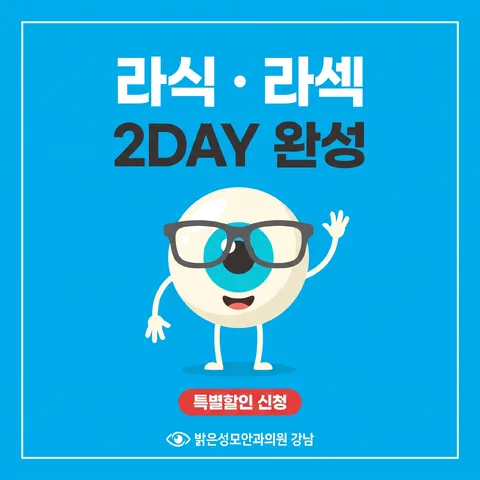 이너 프레임