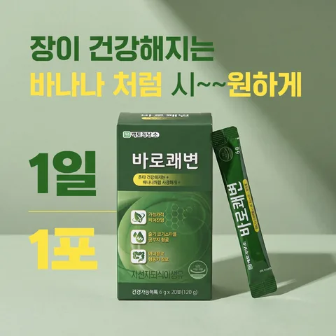 좌우 나란히