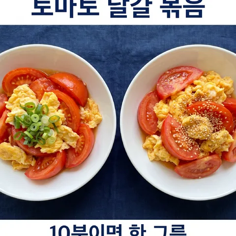 두 가지 버전 · 레시피 네이비 천 · 손글씨 레시피