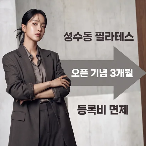 방향 화살표