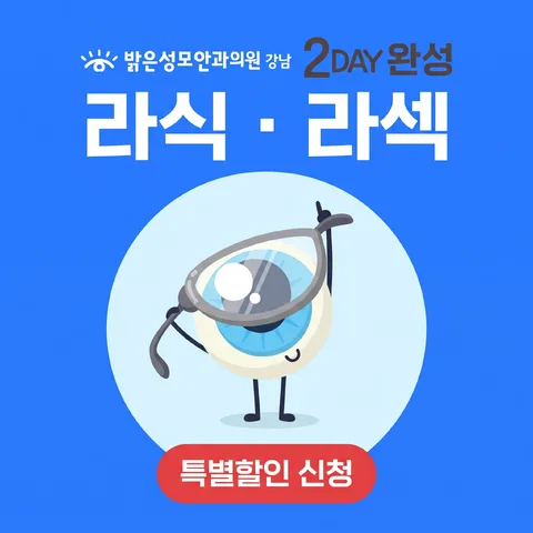 원형 크롭