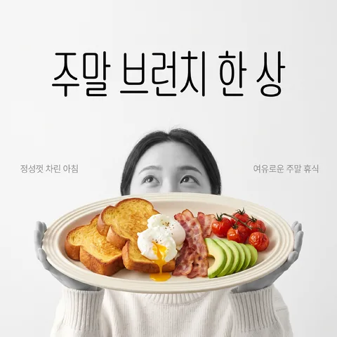 인물 우선 · 모노 필름 · 브라이트 클린