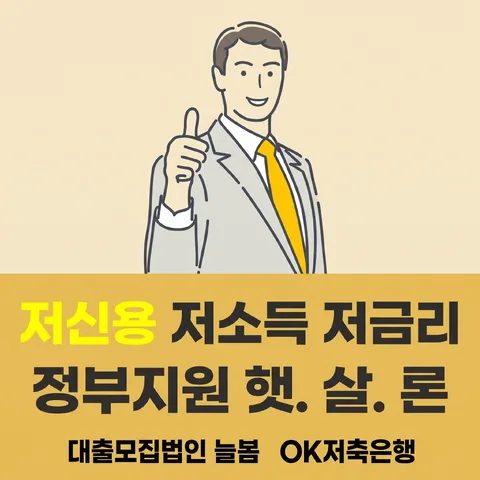 상하 반반