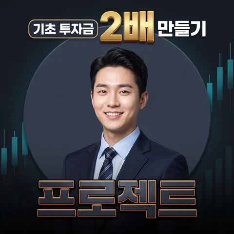 원형 크롭