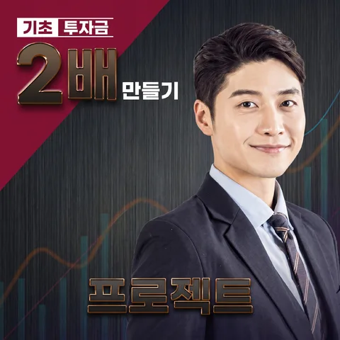 모서리 삼각