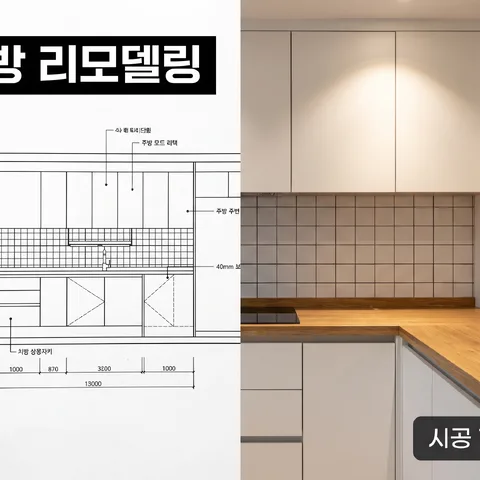 도면과 실물 · 블랙 모노크롬 · 건축 다큐