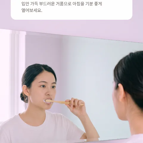 상쾌하게 시작하는 나만의 아침 루틴