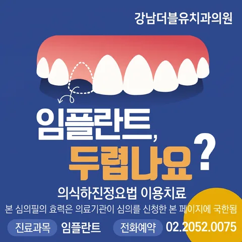 코너 오퍼 배지