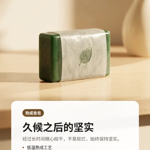 久候之后的坚实