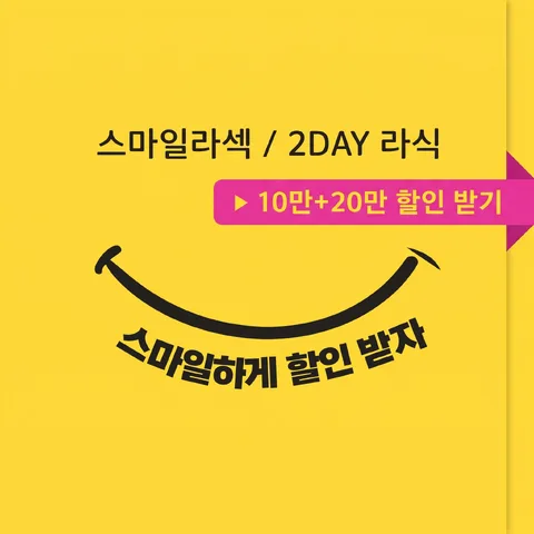 측면 탭