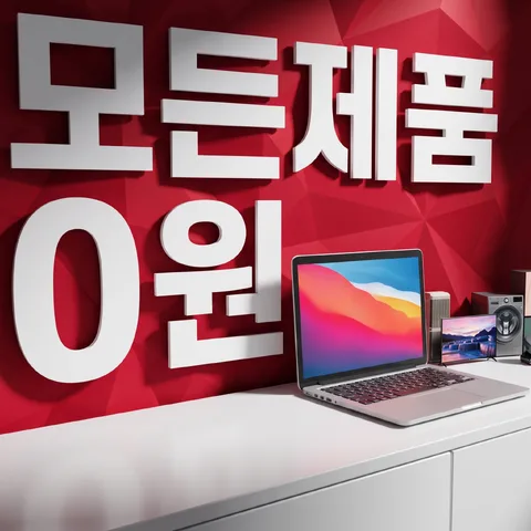 숫자 강조