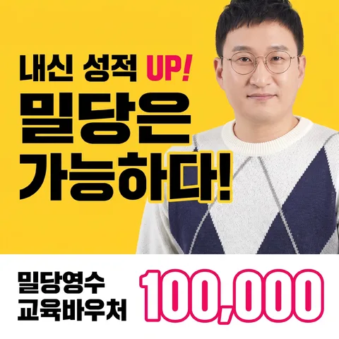 하단 띠 CTA