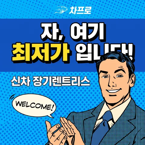 상단 띠 헤드라인