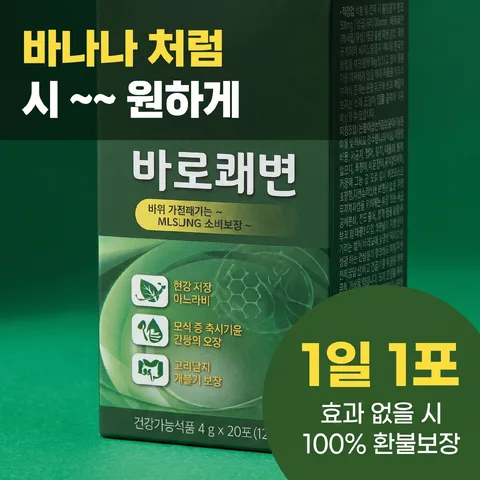 코너 오퍼 배지