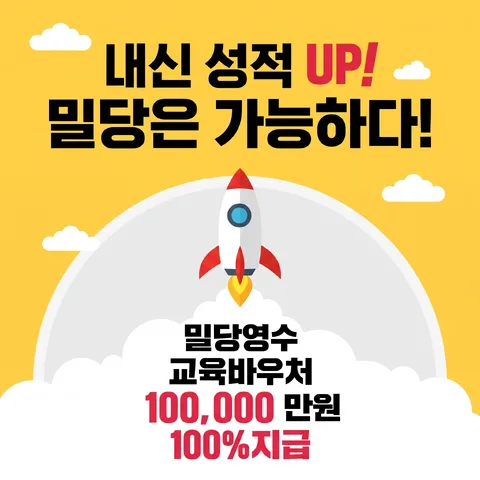 하단 반원