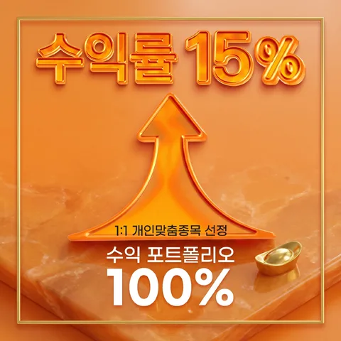 内框
