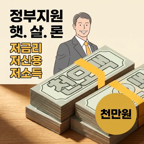 코너 오퍼 배지