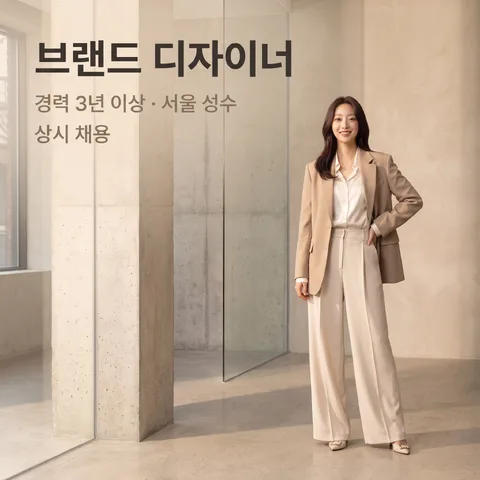 사무실 전경