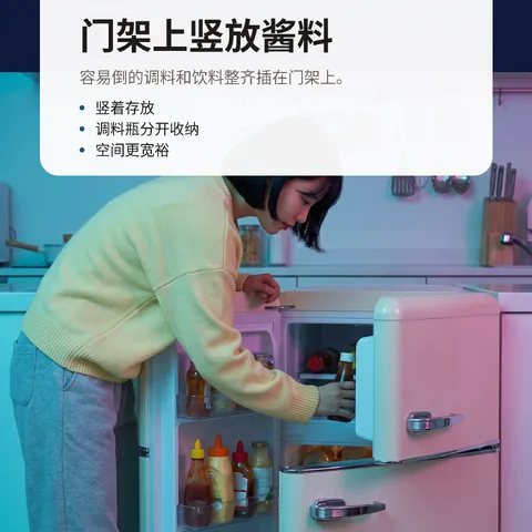 门架上竖放酱料