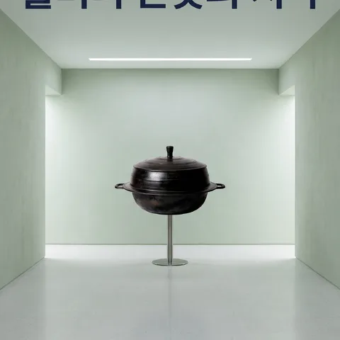 展厅全景中的展柜 · 展览粉彩 · 展览古典