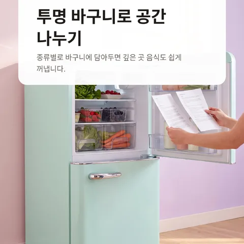 투명 바구니로 공간 나누기