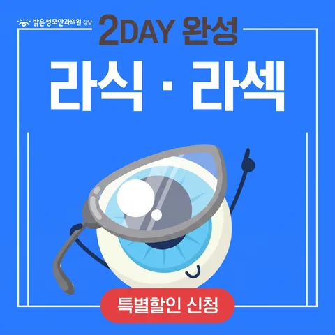 이너 프레임