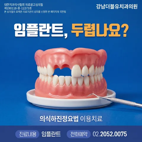 히어로 정면