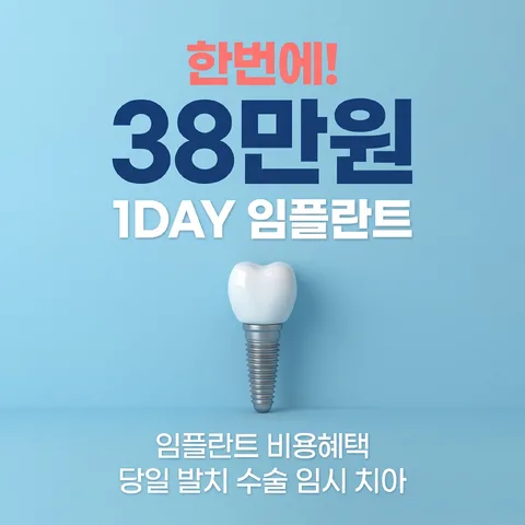 중앙 스택