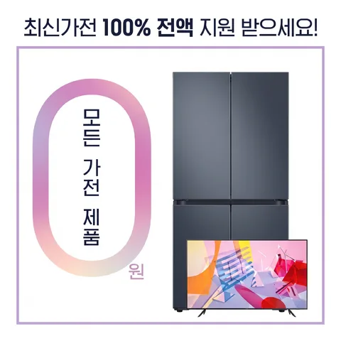이너 프레임