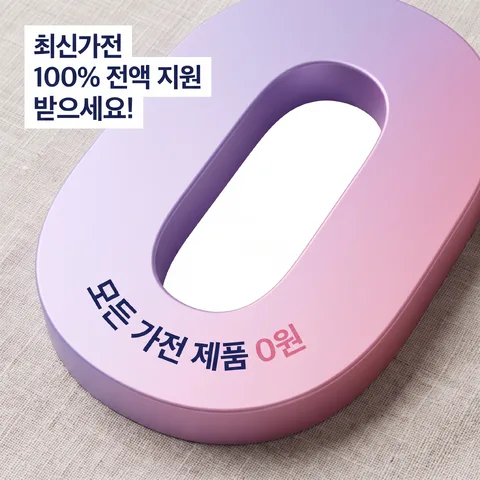 극단 크롭
