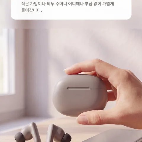 손안에 감기는 매끄러운 질감
