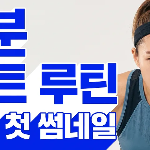 텍스트 좌 · 화이트 · 하드 섀도 타이포