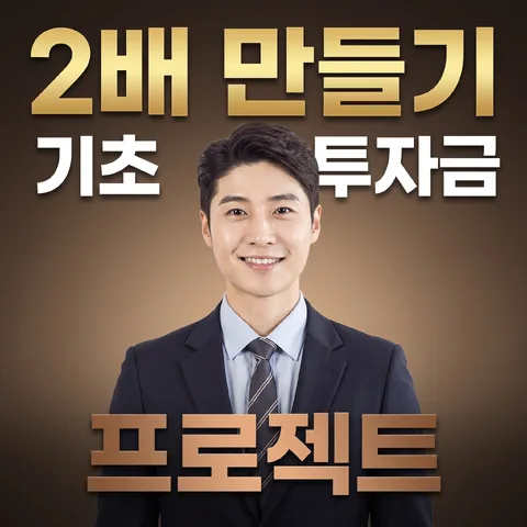 히어로 정면