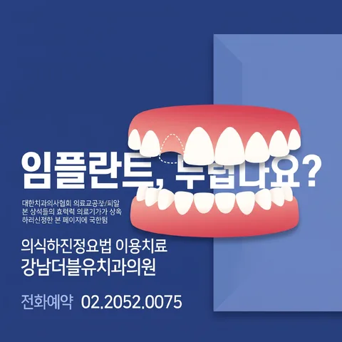 컷아웃 오버랩