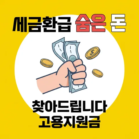 원형 크롭