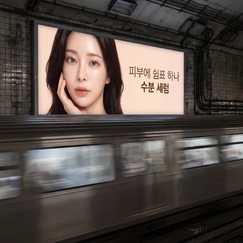열차 들어오는 순간
