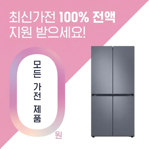 대각 분할