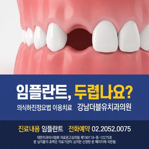상하 반반