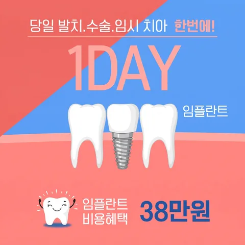 모서리 삼각
