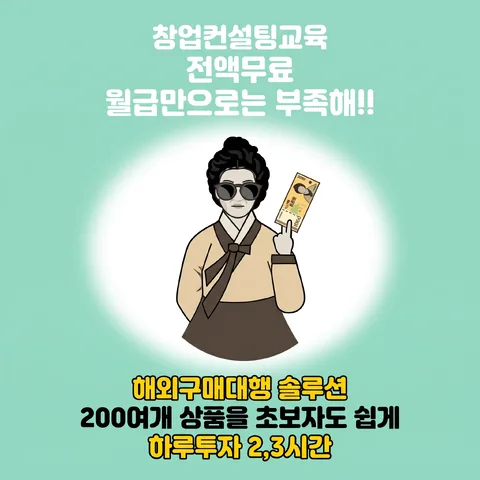 스포트 원형