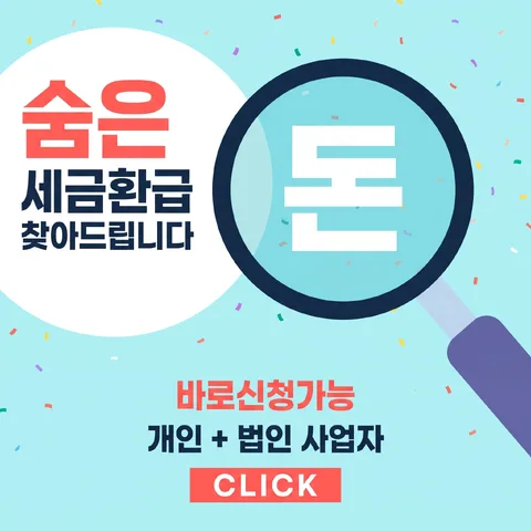 이중 원
