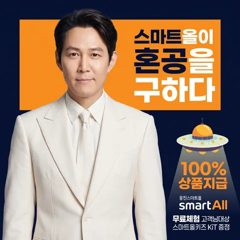 컷아웃 오버랩