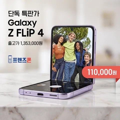 측면 탭