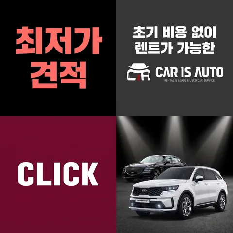사분 격자
