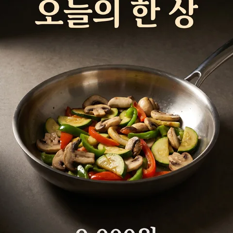 다크 무드