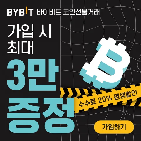 숫자 강조