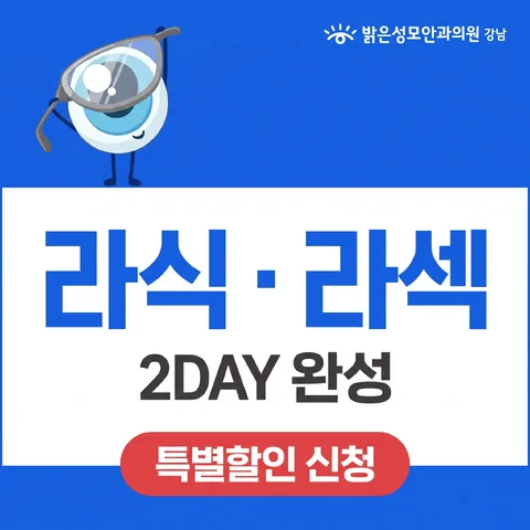 상하 반반