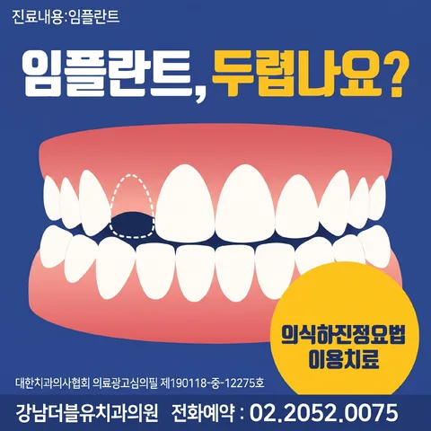 코너 오퍼 배지